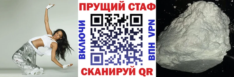Продажа наркотиков Анжеро-Судженск АМФ ГЕРОИН А ПВП КОКАИН