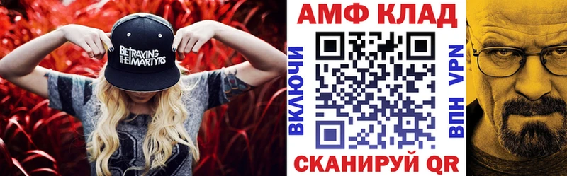 АМФЕТАМИН VHQ  Анжеро-Судженск 