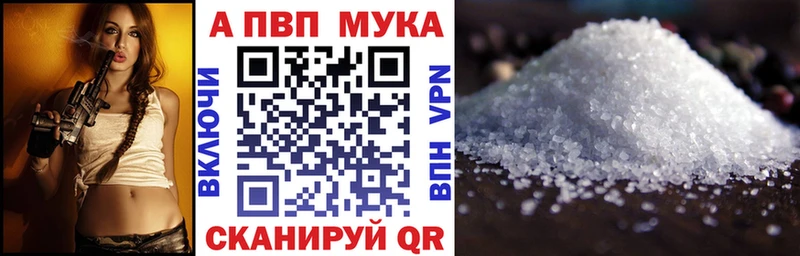 ОМГ ОМГ маркетплейс  Анжеро-Судженск  Alpha-PVP СК 