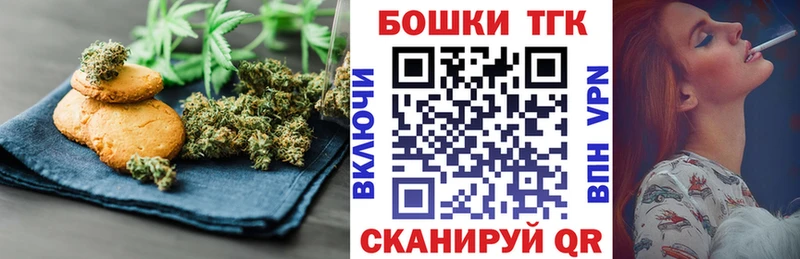 Еда ТГК конопля omg ССЫЛКА Анжеро-Судженск купить цена