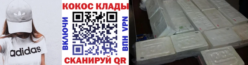 КОКАИН Боливия  Анжеро-Судженск 