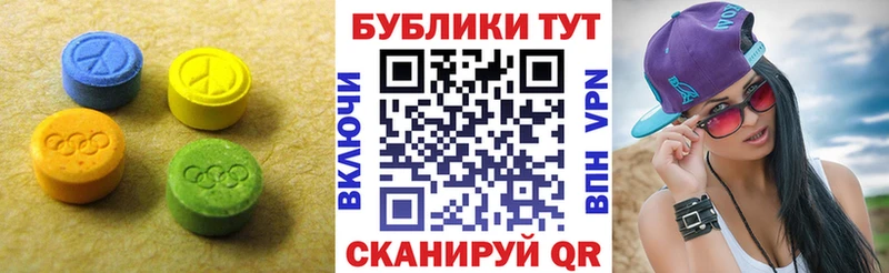 ЭКСТАЗИ MDMA  Анжеро-Судженск 