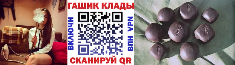 ГАШИШ Ice-O-Lator  продажа наркотиков  Анжеро-Судженск 