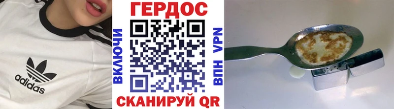 ГЕРОИН гречка  хочу   Анжеро-Судженск 