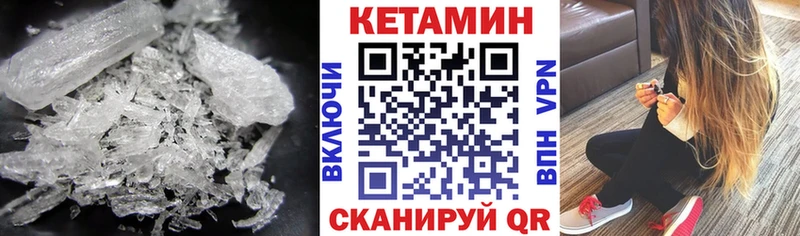 КЕТАМИН VHQ  Анжеро-Судженск 