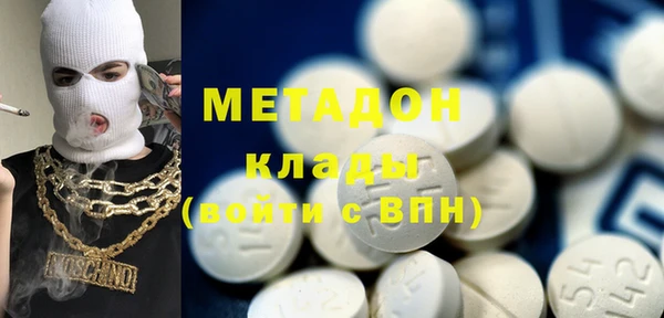 мдма Алексин