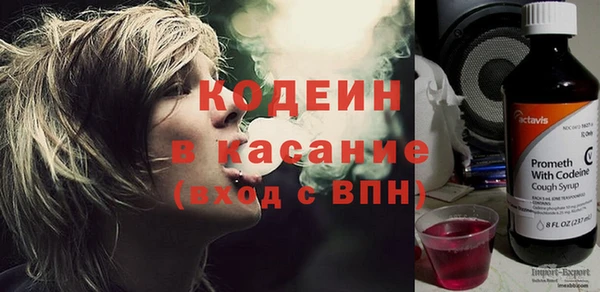 Альфа ПВП Заволжск