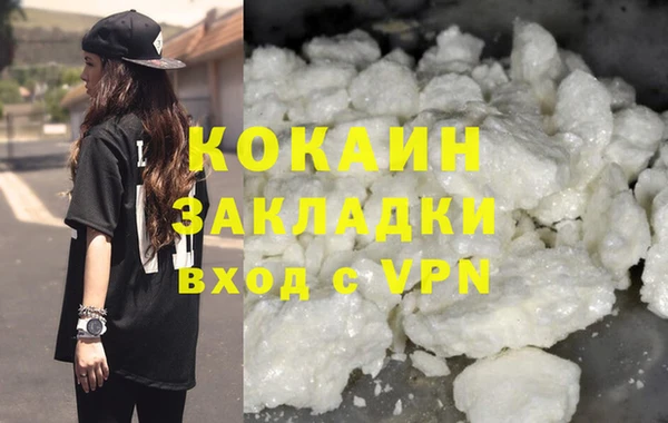 меф Заволжье