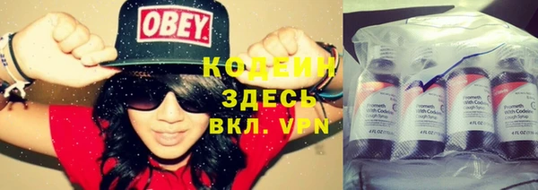 кокаин колумбия Заводоуковск