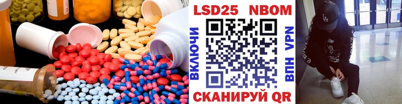 LSD-25 экстази кислота  shop Telegram  Анжеро-Судженск  купить закладку 