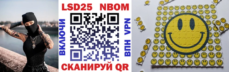 наркота  Анжеро-Судженск  Марки 25I-NBOMe 1,5мг 