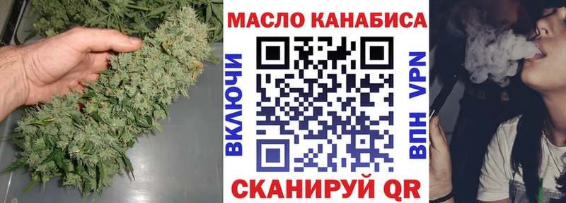 ТГК жижа  как найти наркотики  Анжеро-Судженск 